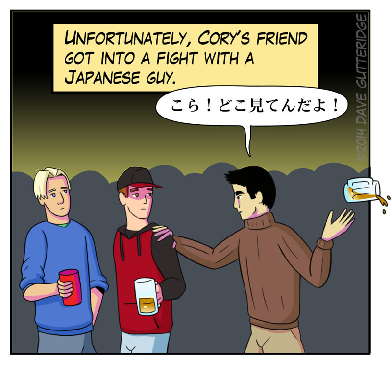 Panel 3 of a comic about a bar fight in Japan.